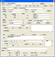 CustInfoIn20090930.PNG